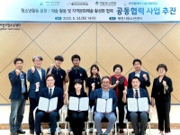 제천시청소년센터와 한국폴리텍 다솜고등학교 업무협약