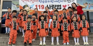 충북 충주 탄금유·국원초, 제26회 충북 119소방동요 경연대회 입상