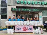 청주 모충동 지역사회보장협의체, 복지사각지대 대상자 식료품 전달