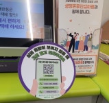 청주 흥덕보건소·CU편의점 생명 존중 함께해요