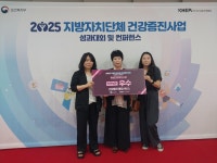 청주흥덕·청원보건소, 지자체 건강증진사업 우수기관 선정