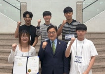 국립한국교통대 사회복지학과 복지당팀, 2025 국회의장배 청년토론대회 장려상 수상