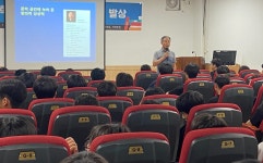 충북 음성중, 창의융합교육 특강 실시