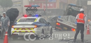 충북 충주시, 이마트 사거리 땅 파임 현상 발생