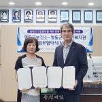 충북 영동군보건소-장애인복지관, 장애인 건강증진 업무협약