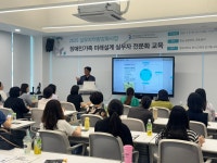 충남장애인가족지원센터 실무자역량강화교육 실시