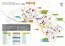 충북 보은 적암마을 정주여건 '확 바꿔요'