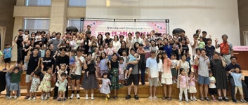 세종시, 제14회 인구의 날 기념식 개최