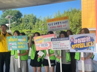 충남 공주교육지원청과 NH농협공주시지부아침밥 먹기캠페인 실시