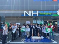 농협부여군지부·규암농협, 규암농협 하나로마트 개점 1주년 기념식에서 쌀 소비촉진 행사 개최
