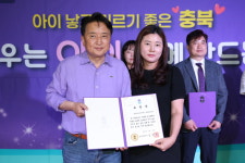 충북 한국도로공사서비스, 충북지사 표창 수상