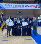 충북공고, 전국중·고등학교 검도대회서 여고부 단체 우승