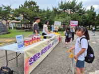 논산 부창초, 올바른 언어, 한글사용 등교 맞이 행사 펼쳐
