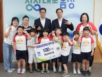 충북 음성군 원남어린이집, (재)음성군장학회에 장학금 기탁