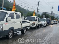 영동군민 신장수∼무주영동 송전선로 설치 반발