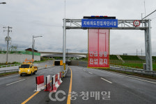 집중호우로 통제된 청주 오송 궁평2지하차도