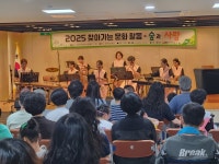 충주성모학교, 찾아오는 국악 공연