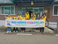 청주 북이면 자원봉사대, 5개소 경로당 청소 봉사