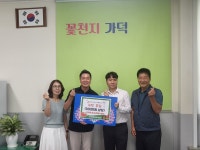 고려원(주), 가덕면 경로당 등에 수박 후원