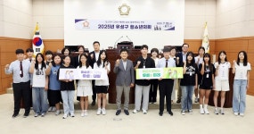 유성구의회, 미래 리더 청소년의회 발대