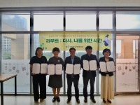 충남 아산종합사회복지관,  리부트 : 다시, 나를 위한 시간 사업 업무협약