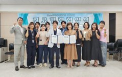 충남 아산민간어린이집연합회, 천안다나메디컬그룹과 의료 업무협약 체결