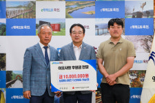 충북 옥천 축산업체 다산㈜, 이웃사랑 후원금 1천만원 기탁