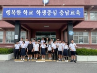 부여중학교, 자매도시 일본 아스카무라 성덕중학교와 문화교류 진행