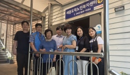 세종시 연동면, 노인복지 발전 방향 모색