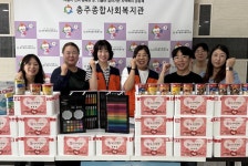 충북 충주사랑회, 충주종합사회복지관에 후원금 및 물품 기탁