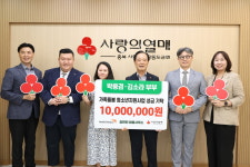 참편한법률사무소 박융겸·김소라 부부, 나눔리더 실버회원 가입