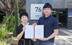 가경자이아파트 입주자대표회의 | 청주SK뷰자이아파트 제71호 금연아파트로 지정
