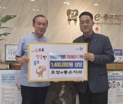 충북 충주 호암e좋은치과, 신장장애인협회에 혈압측정기 기탁