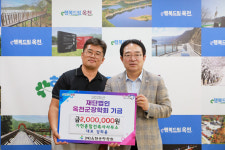 충북 옥천 가현건축사, 장학금 200만원 기탁