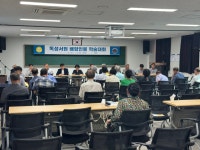 충남 아산 토정관, 독성서원 배향인물 학술대회 개최