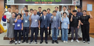충북 괴산군, 제7기 군민 축제아카데미 개강