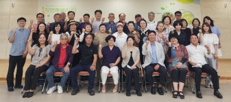 충북 괴산 감물면-의정부 송산1동, 주민자치 교류 행사
