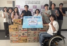 충주장애인자립생활센터, 충주시 나누면에 라면 기부