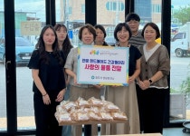 청주 용암건강센터, 손수 만든 수세미 장에인센터와 나눔