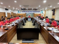 충남 금산군, 제43회 금산세계인삼축제 안전관리계획 심의