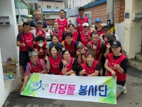 청주 성화개신죽림동, 장애인가구 주거환경 개선