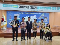 충남 홍성군장애인보호작업장, 수해복구 유공 표창 수상