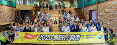 충북 증평군, 장애인과 함께하는 여름캠프,불타는 청춘 성료