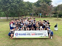 충북-대구 청소년적십자, 농촌 봉사 교류 활동