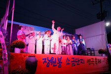 단양, 장원봉 아래 피어난 이야기