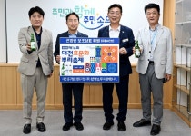 (주)선양소주 대전효문화뿌리축제 홍보