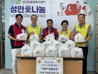 (사)기운차림 봉사단, 손수 만든 반찬 나눔 실천