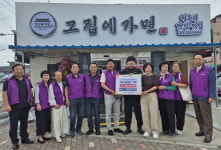 백반집 그집에 가면, 금천동 지사협에 성금 100만원 기탁
