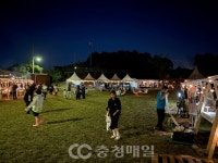 충남 당진 다시 태어난 반촌장터,별빛 바캉스 플리마켓 개최