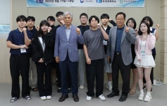 충북 충주상의,  미래내일 일경험(인턴형) 사전 직무교육 실시